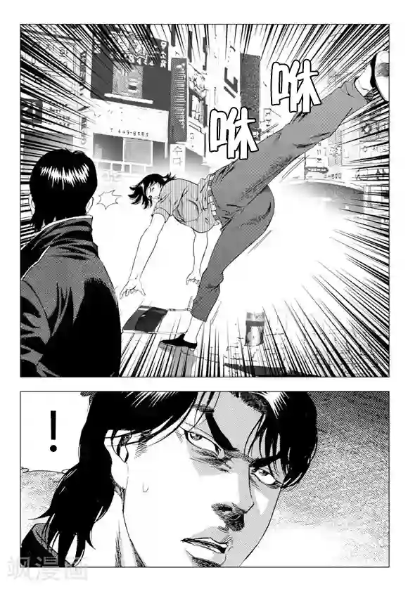 无角基因第70话