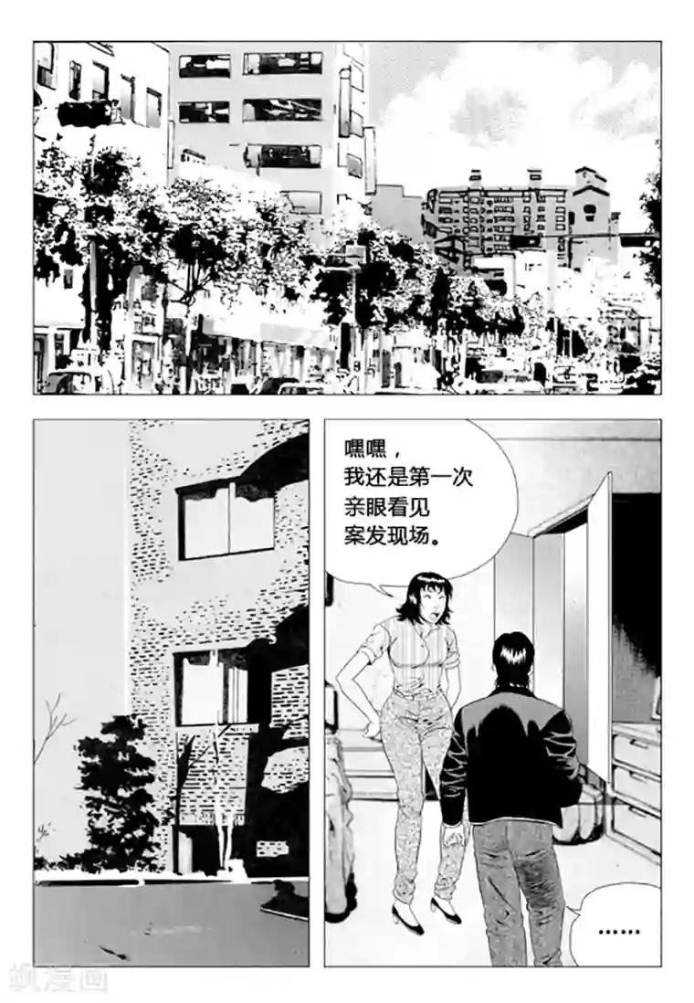 无角基因第72话