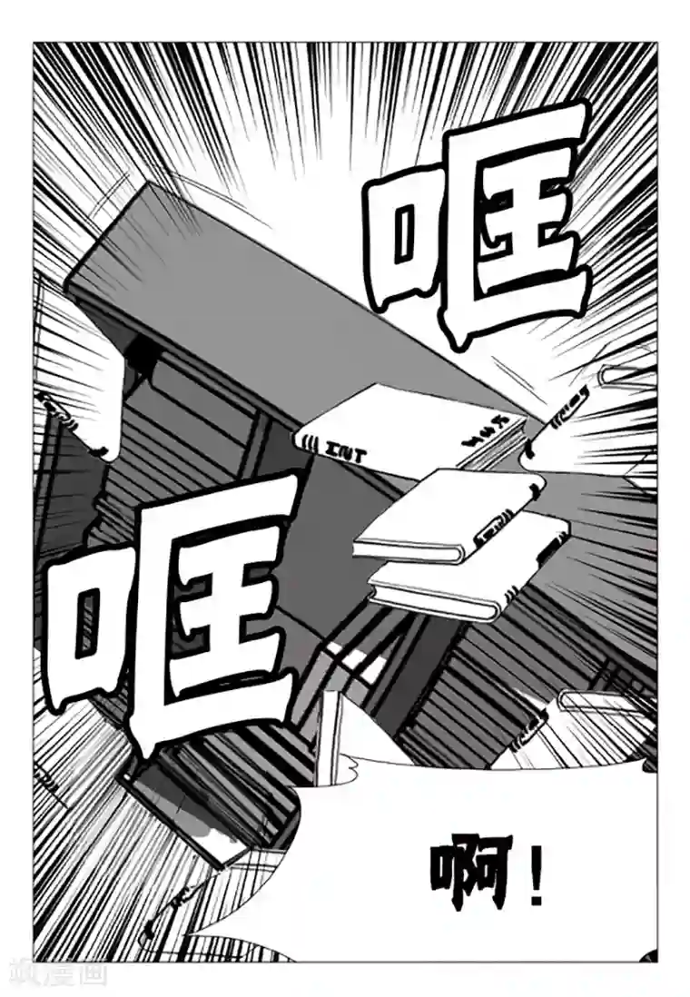 无角基因第75话
