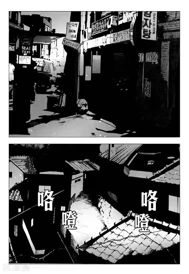无角基因第75话