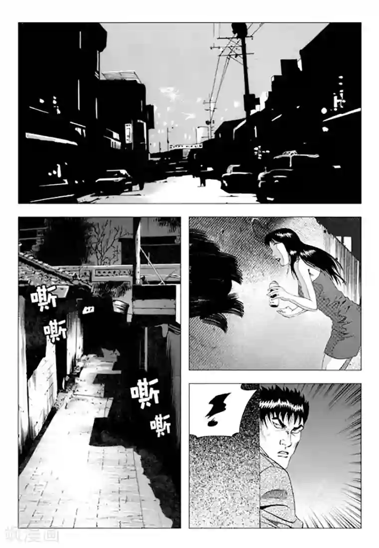 无角基因第76话