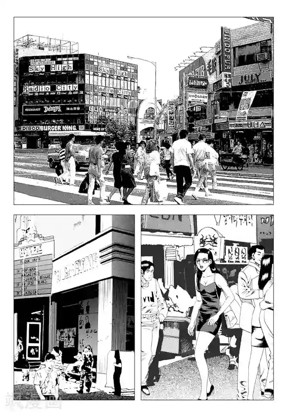 无角基因第77话