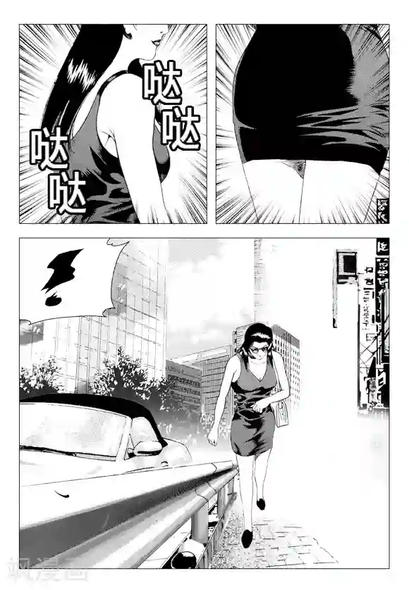 无角基因第77话