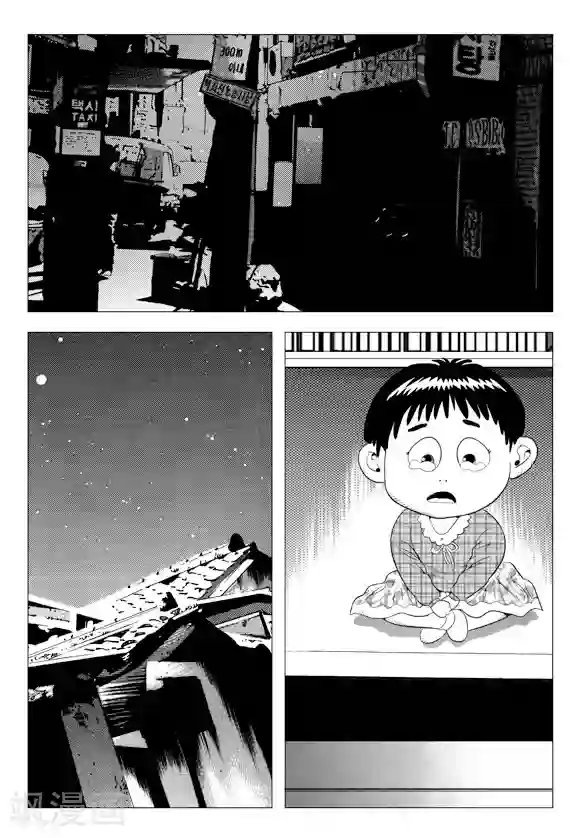 无角基因第78话