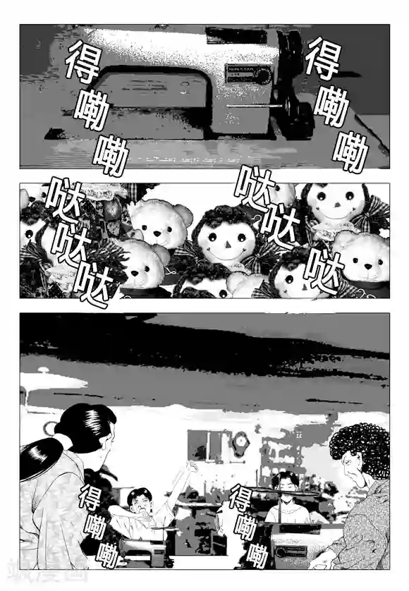 无角基因第78话