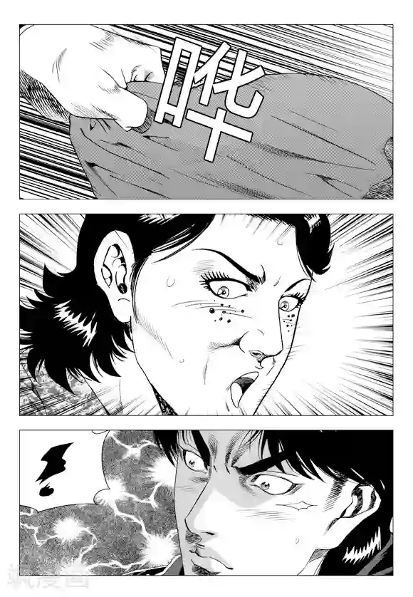 无角基因第78话