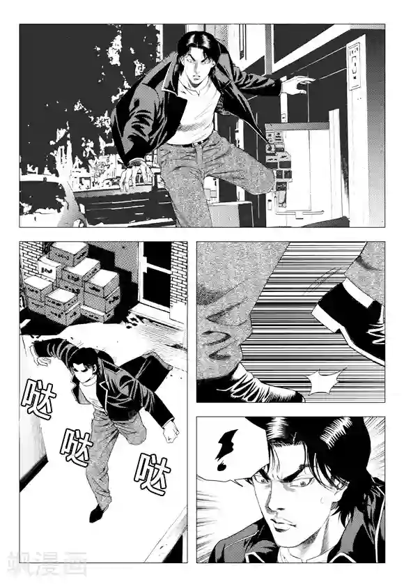 无角基因第78话