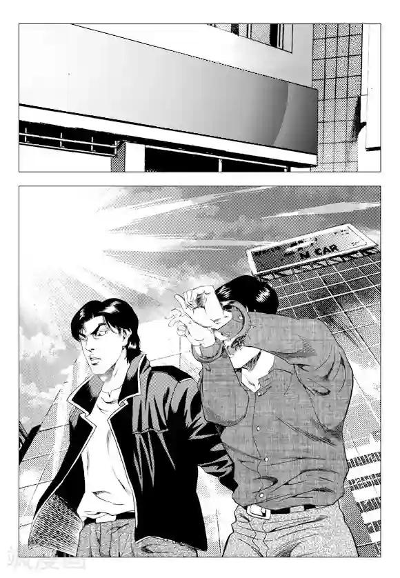 无角基因第78话