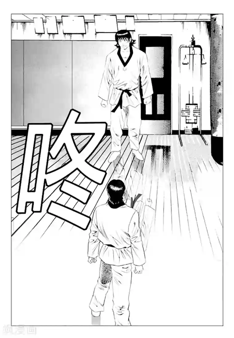 无角基因第79话