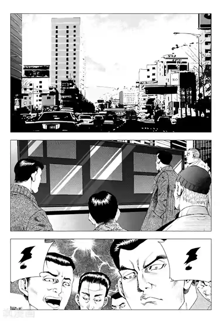无角基因第79话