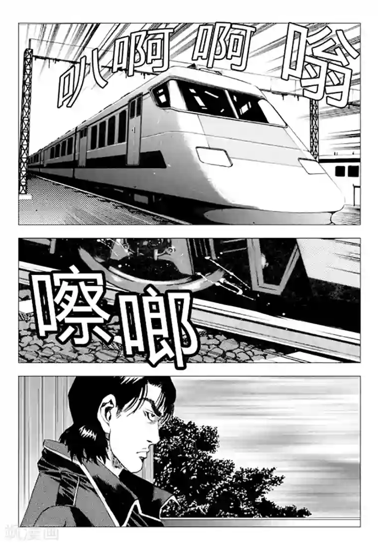 无角基因第80话