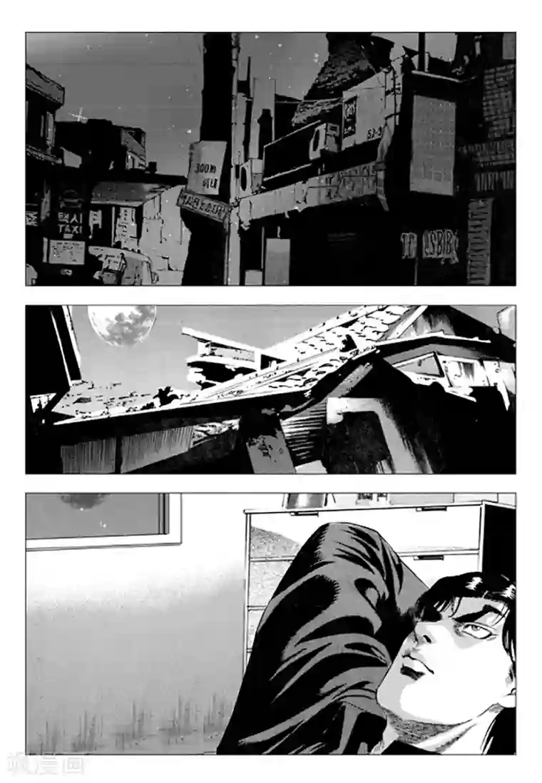 无角基因第80话