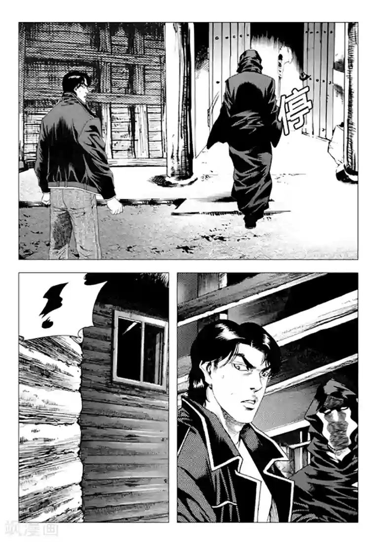 无角基因第82话