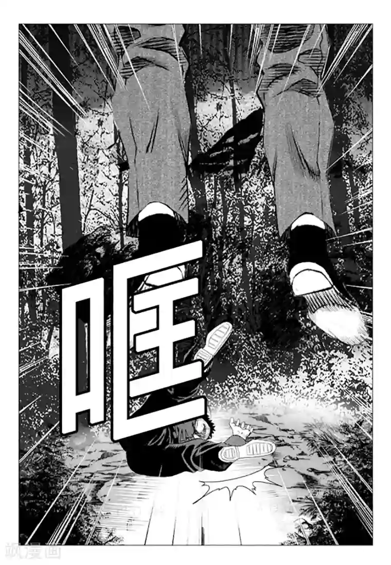 无角基因第82话