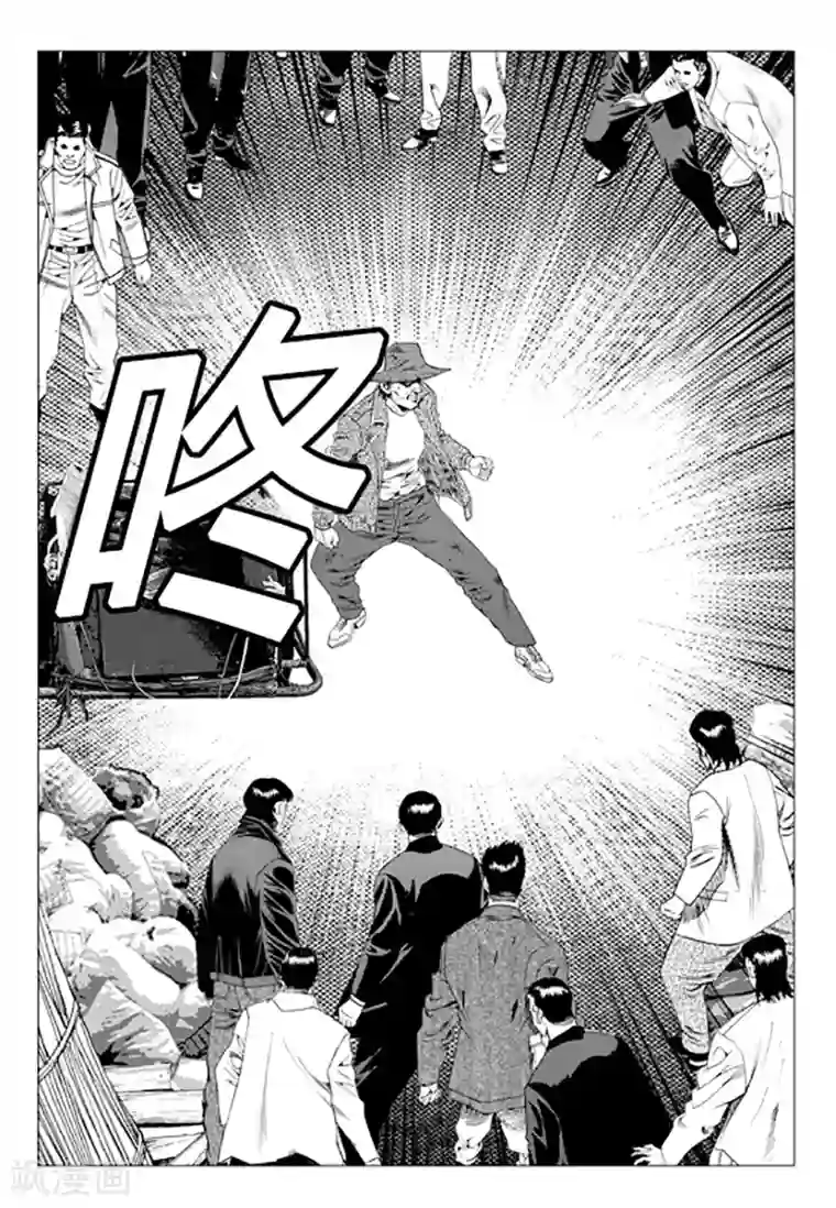 无角基因第84话