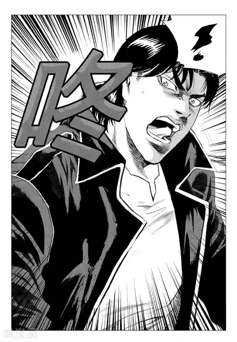 无角基因第84话
