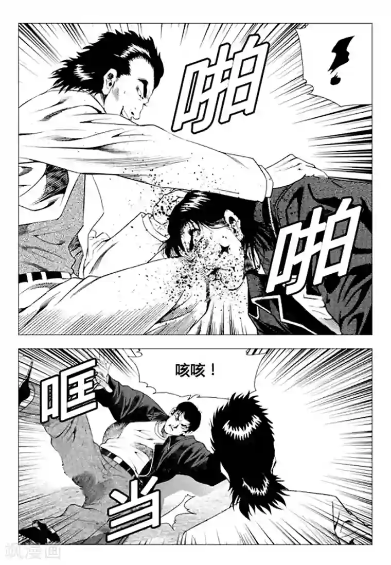 无角基因第84话