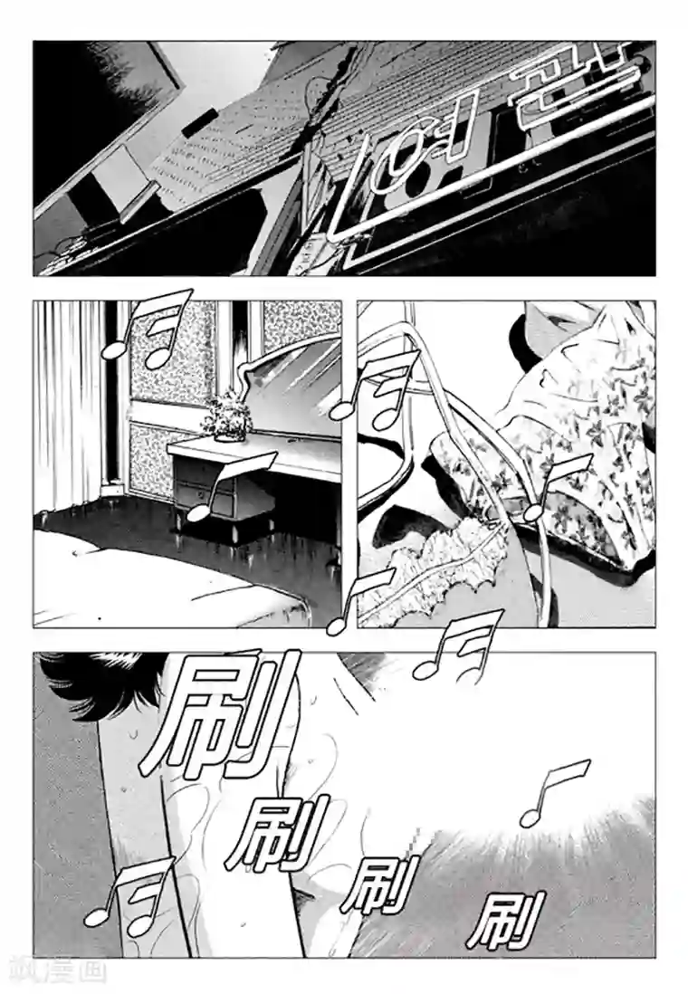 无角基因第85话