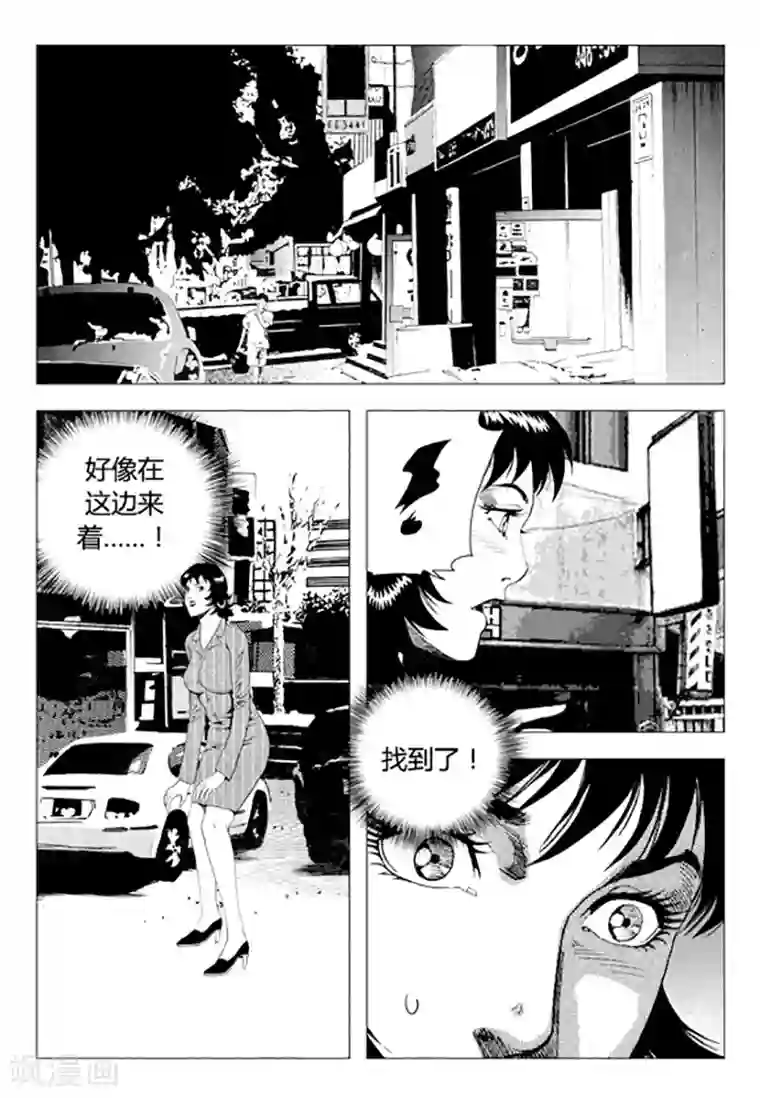 床上运动第86话