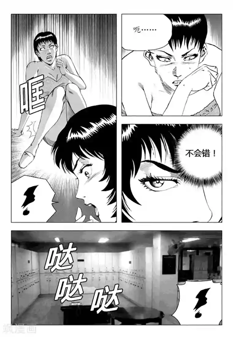 床上运动第86话