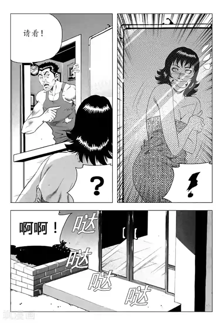 床上运动第86话