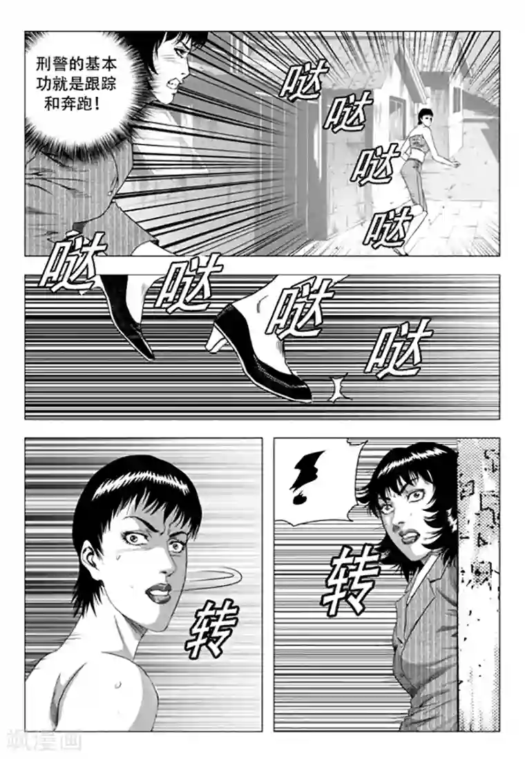 床上运动第86话