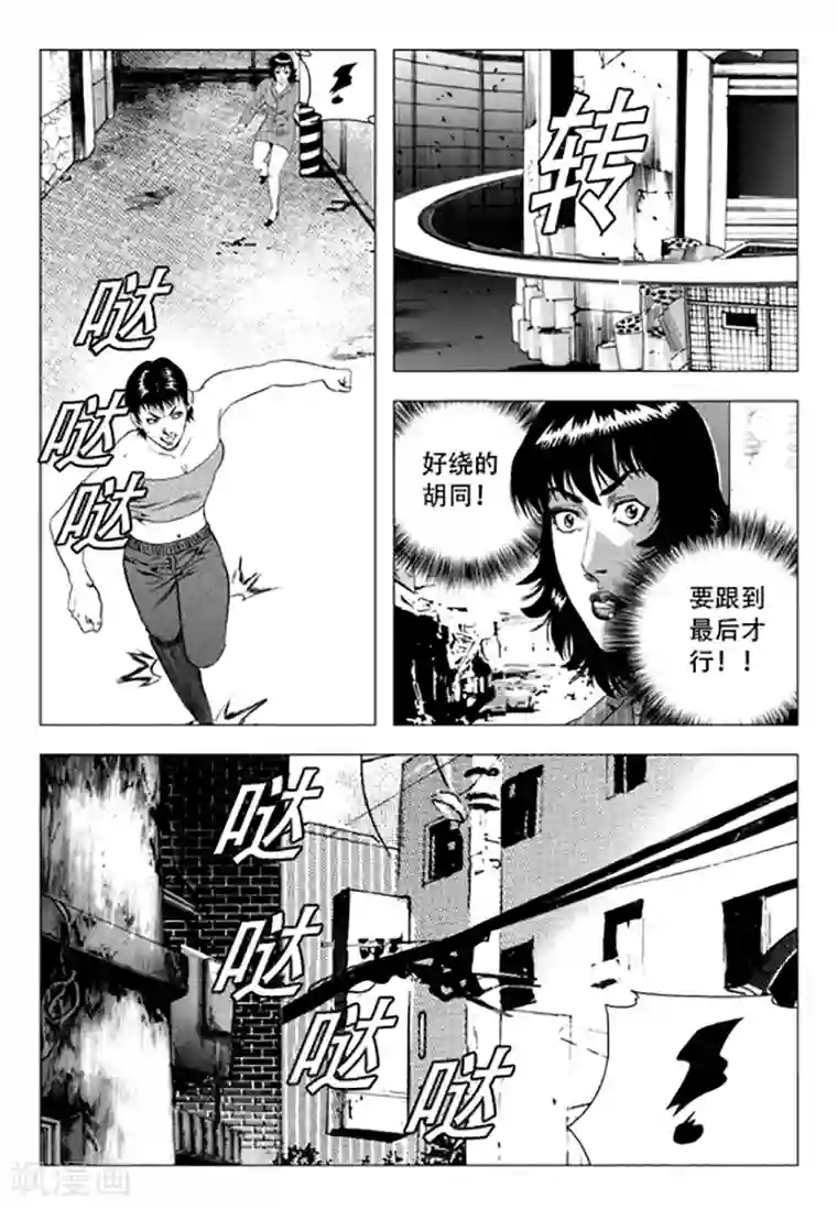 床上运动第86话