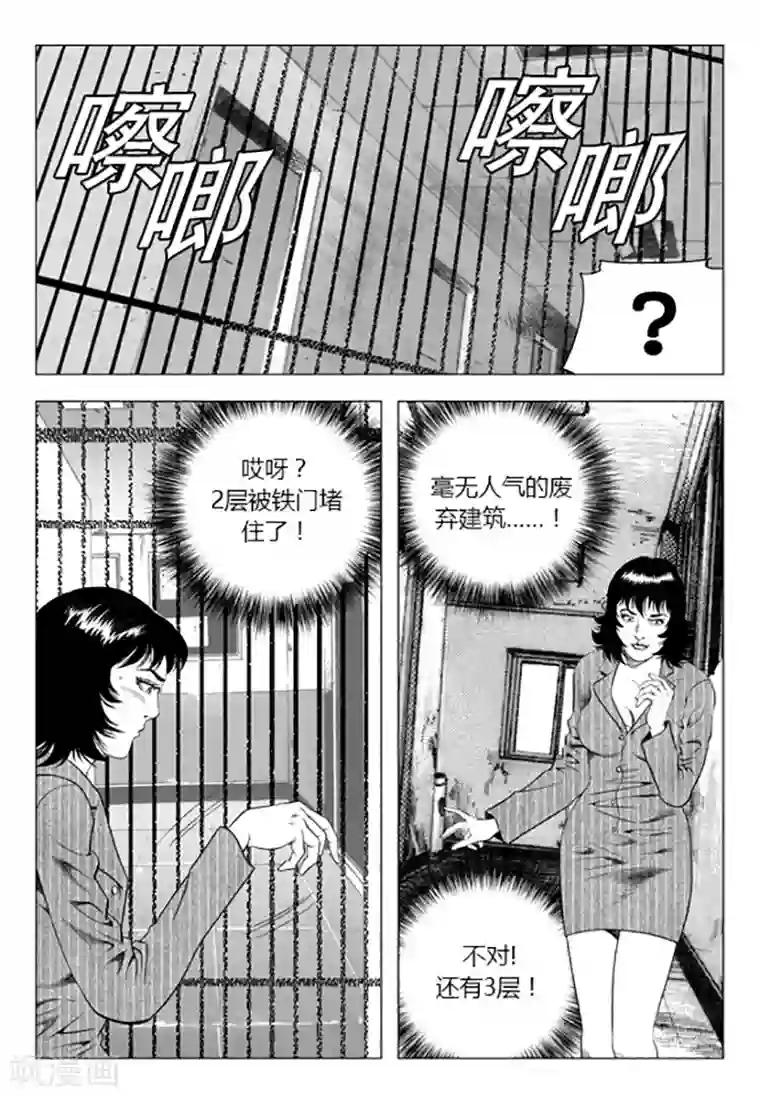 床上运动第86话