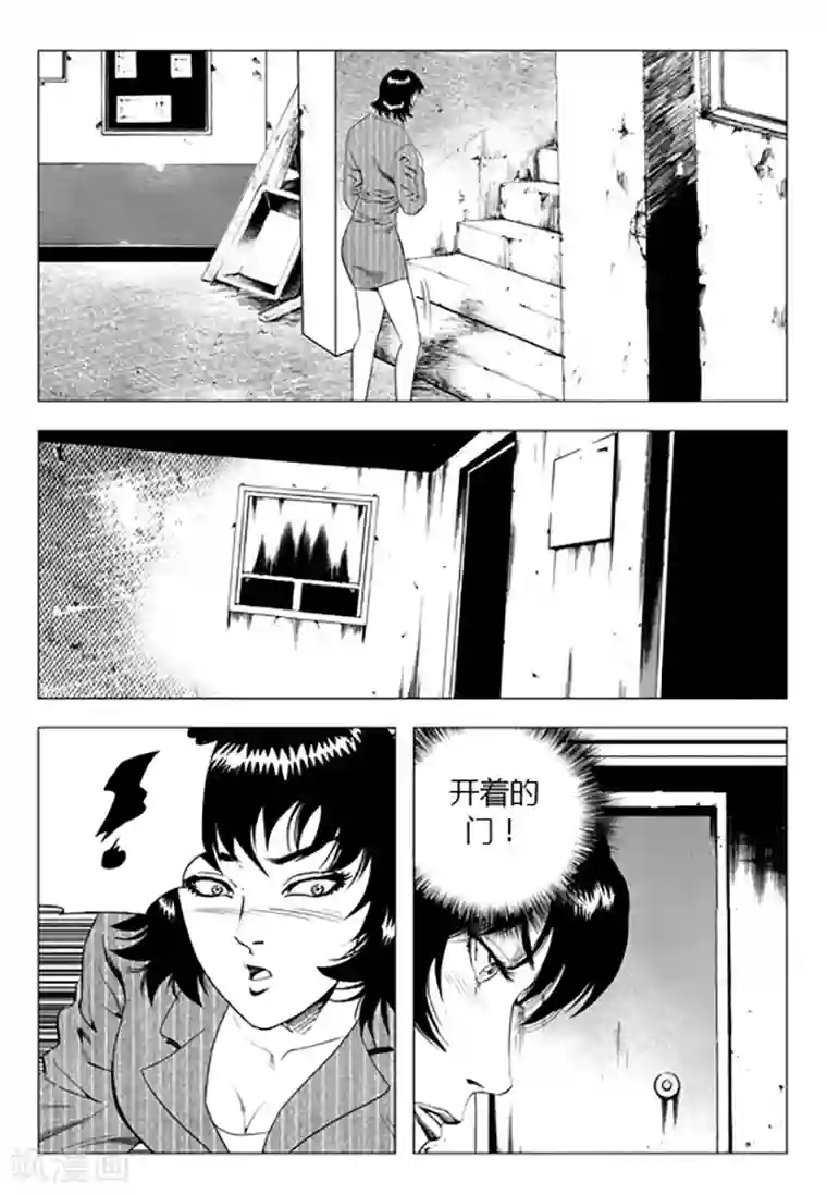 床上运动第86话