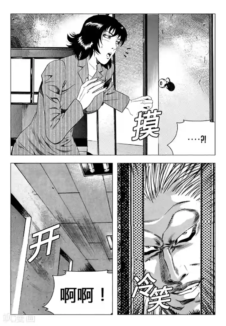 床上运动第86话
