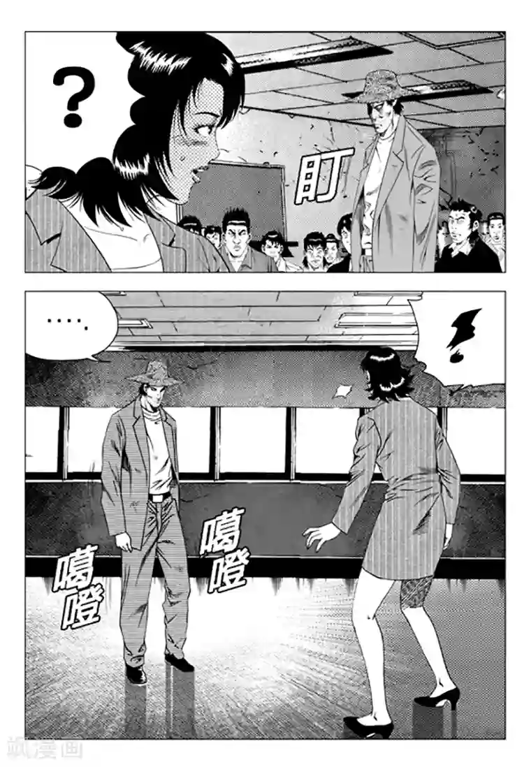 床上运动第86话