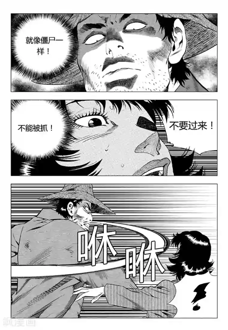 床上运动第86话