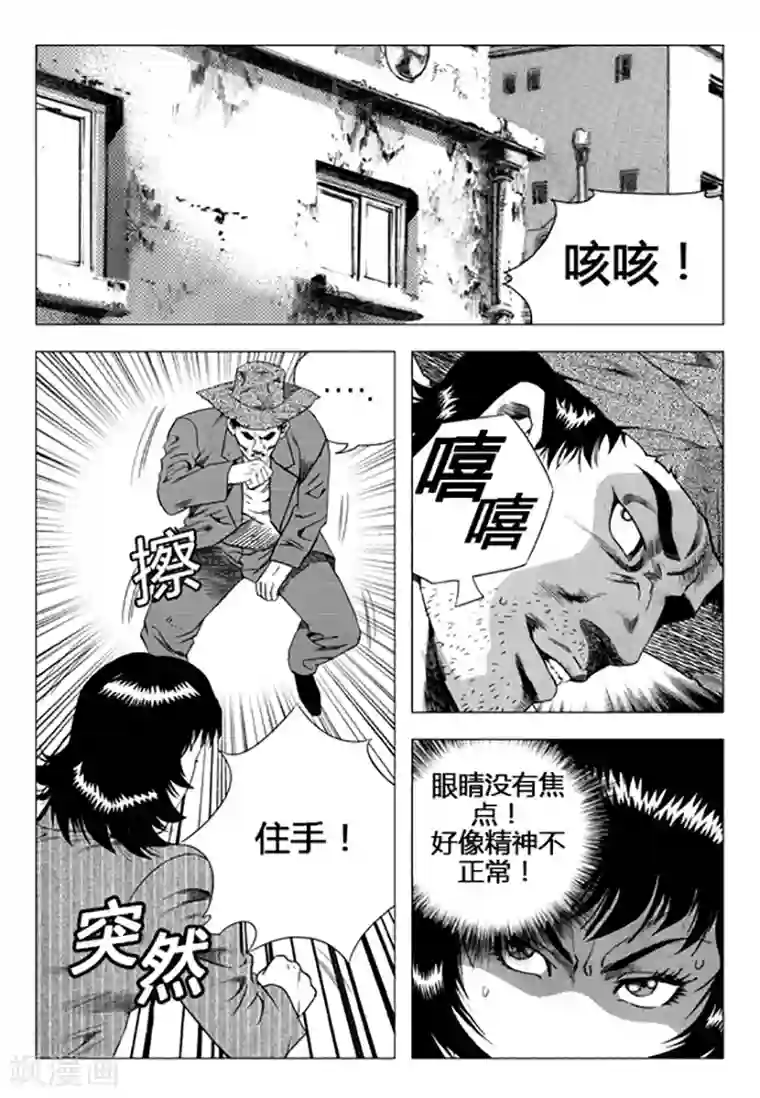 床上运动第86话