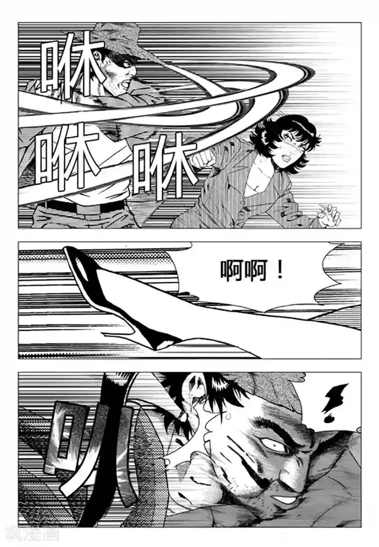 床上运动第86话