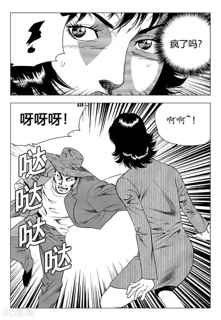 床上运动第86话