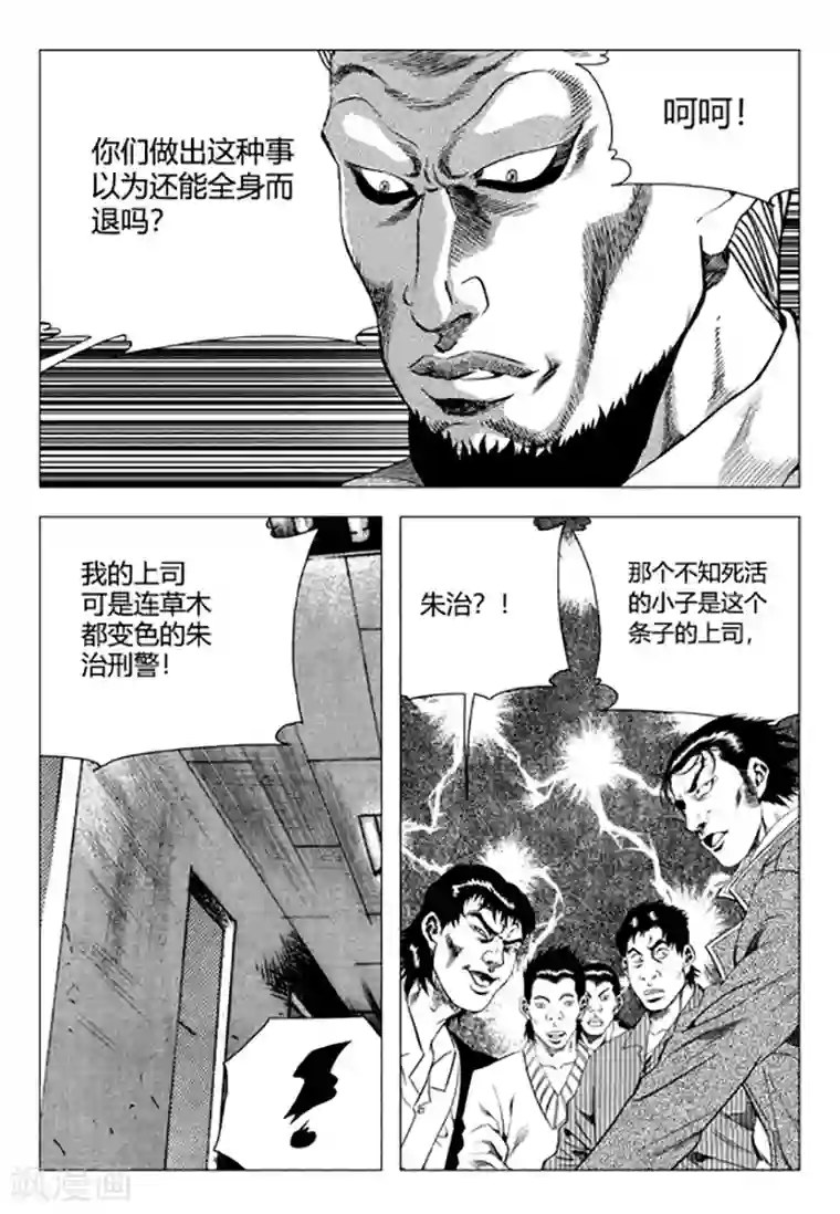床上运动第86话