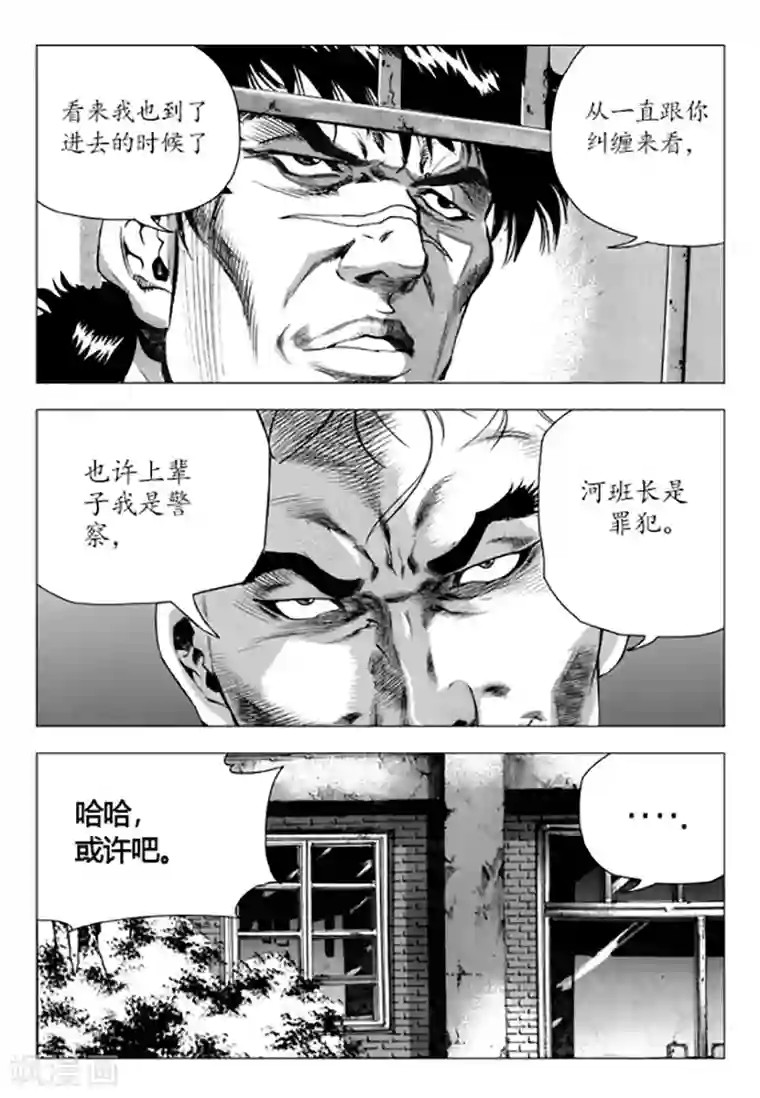 床上运动第86话