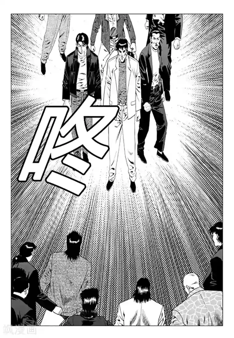 无角基因第87话