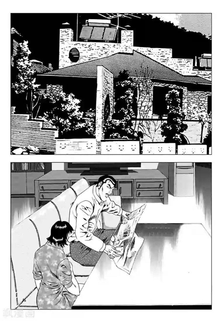 无角基因第89话