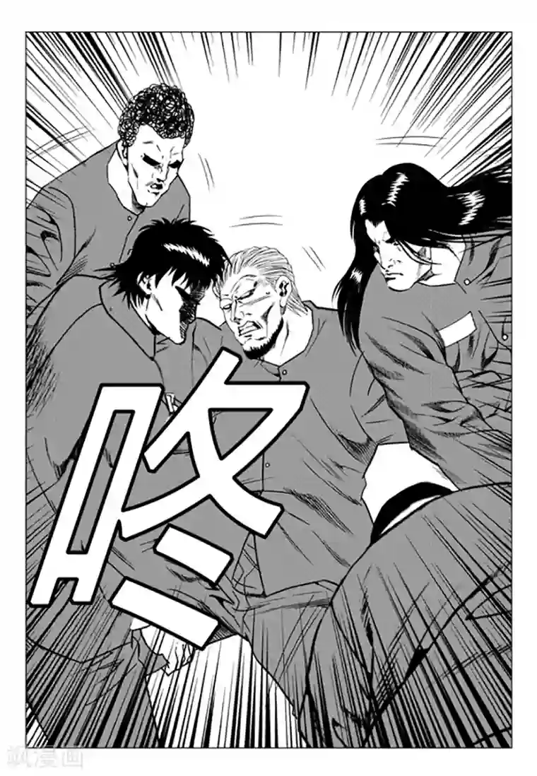 无角基因第89话