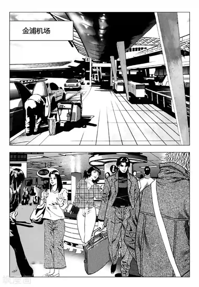 无角基因第91话