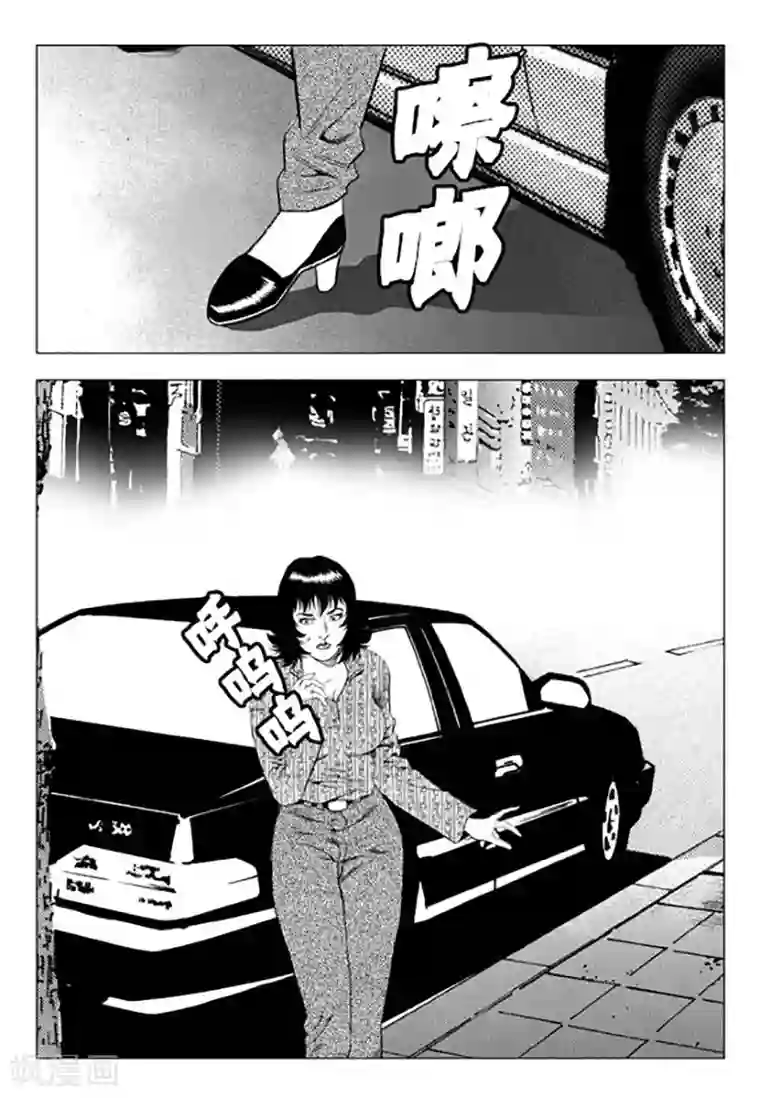 无角基因第92话