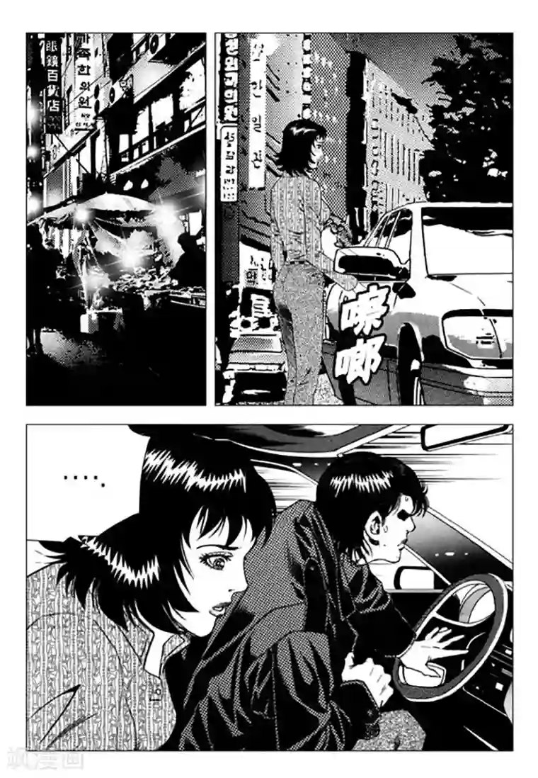 无角基因第92话