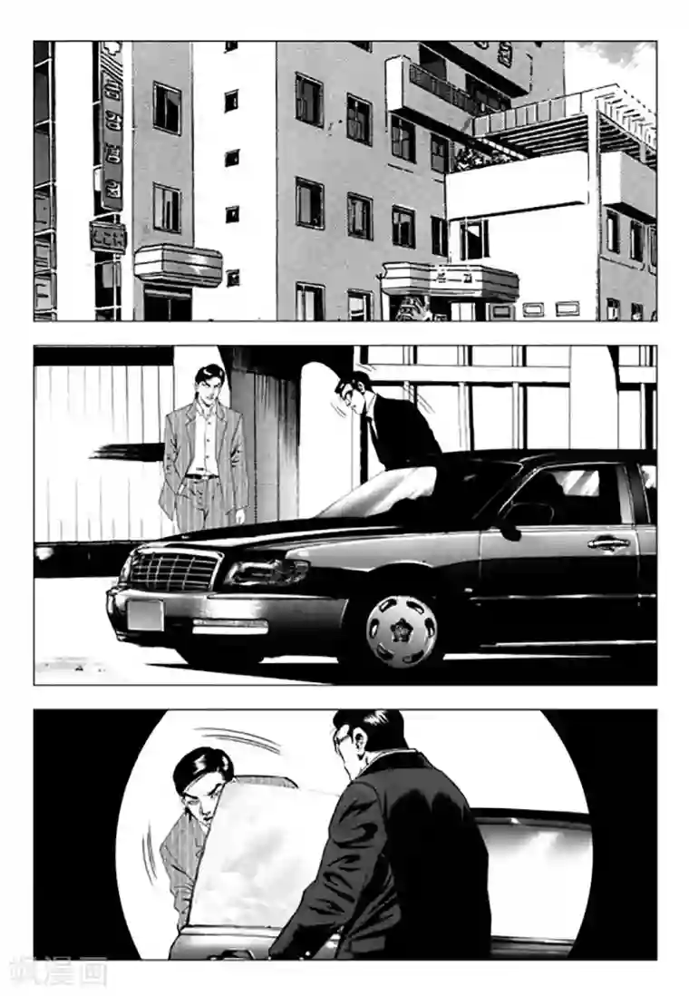 无角基因第92话