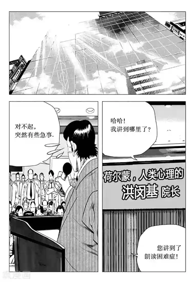 蔡明的胸让我硬了第94话
