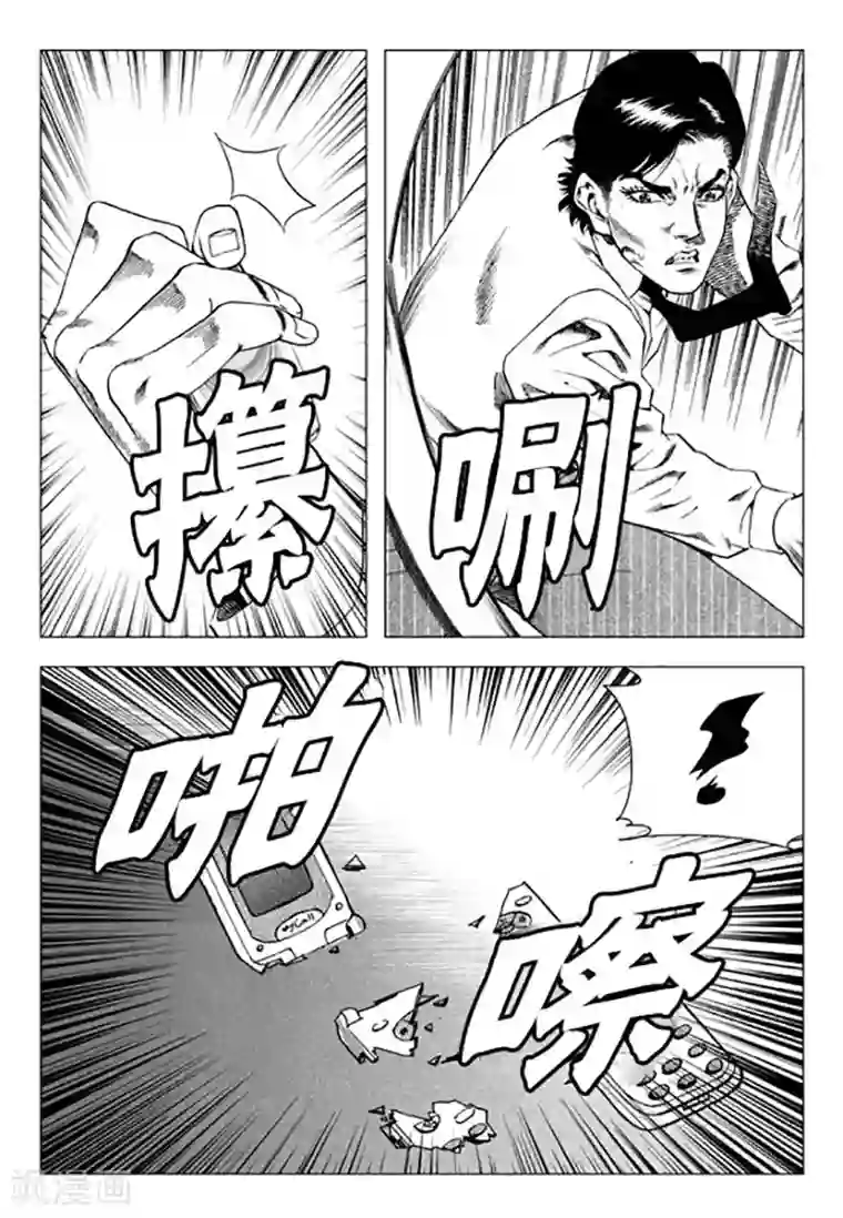 蔡明的胸让我硬了第94话