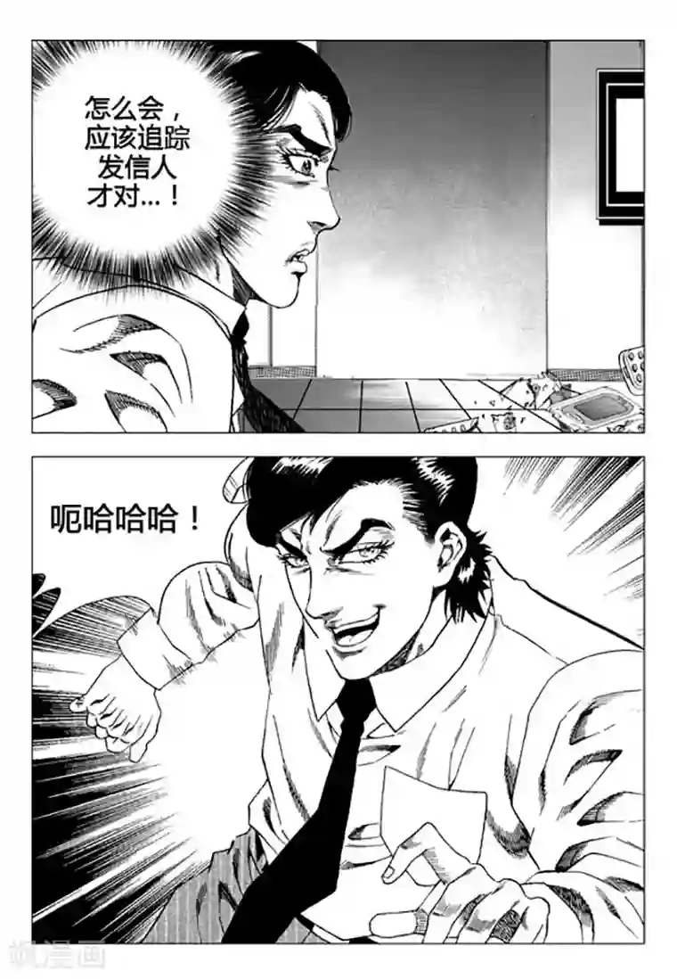 蔡明的胸让我硬了第94话