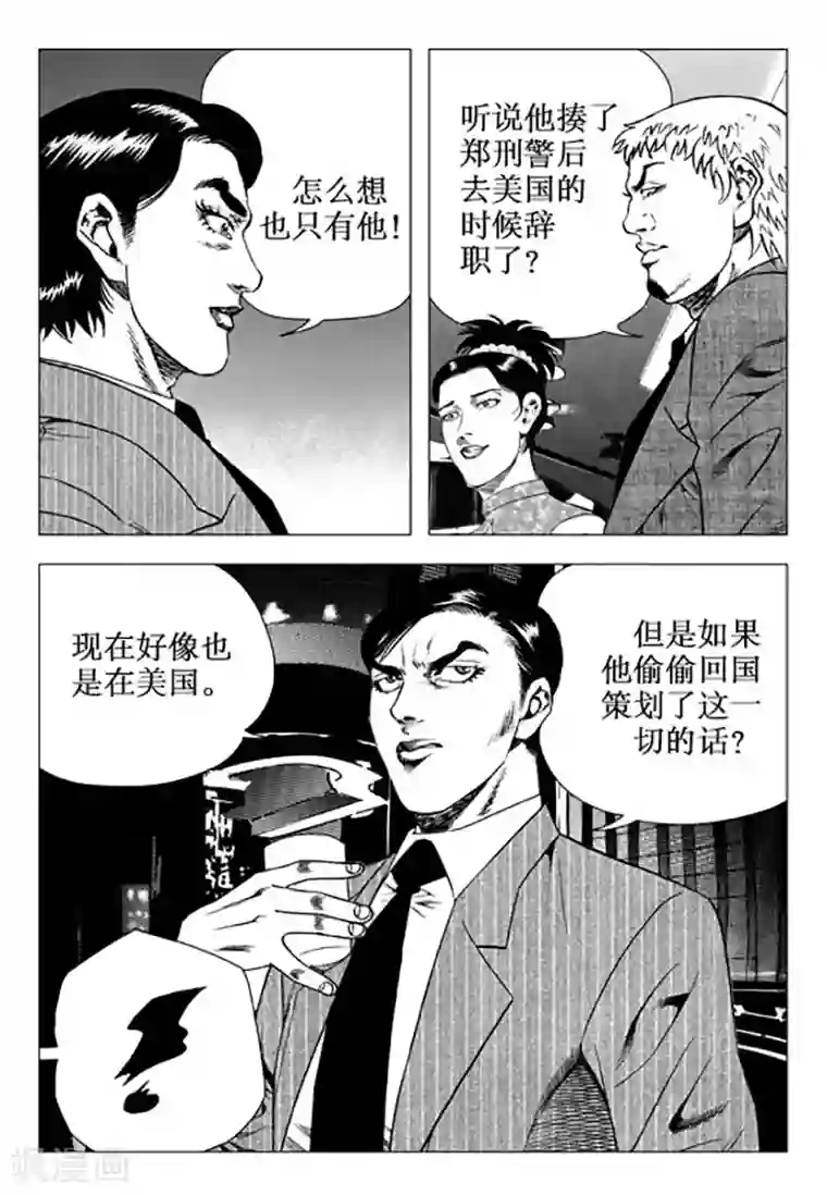 蔡明的胸让我硬了第94话