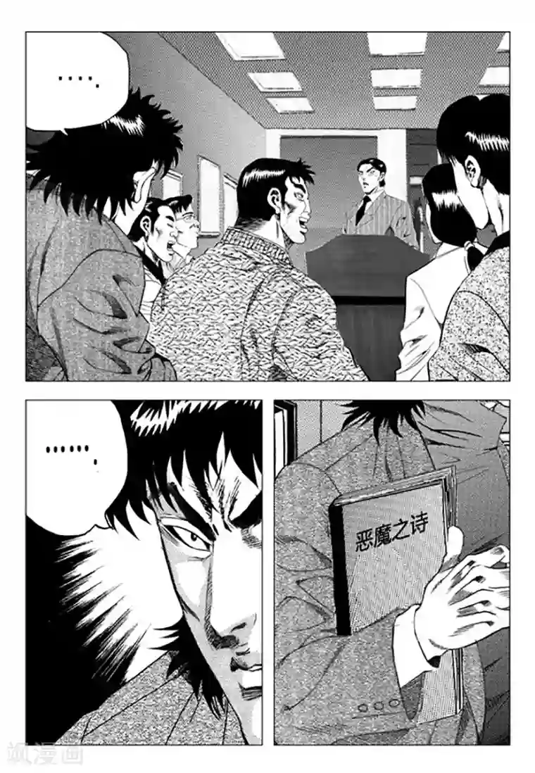 蔡明的胸让我硬了第94话