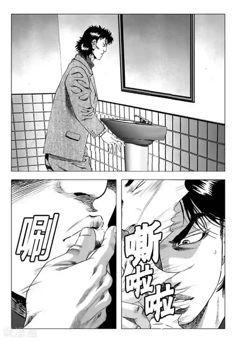 蔡明的胸让我硬了第94话